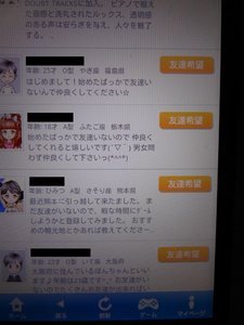 モバゲー スマホ 無料でお得に楽しめるモバゲーの世界をお届けします